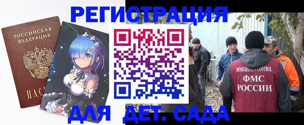 прописка для кредита в Кораблино